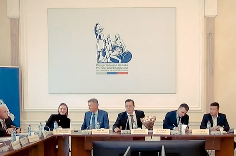 Арбитраж в РФ: современное состояние и перспективы развития